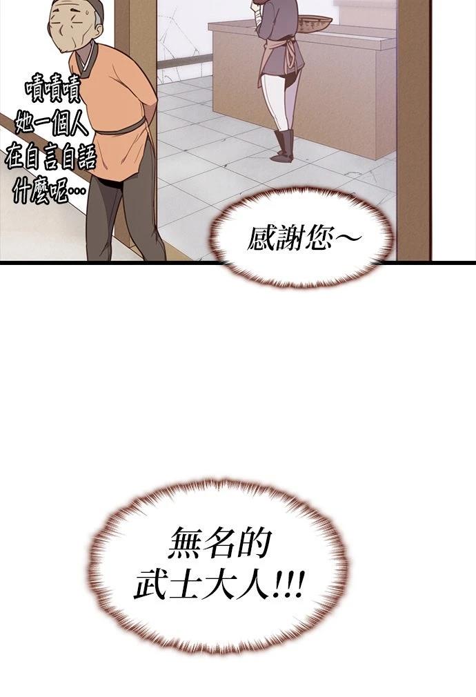 第7话32