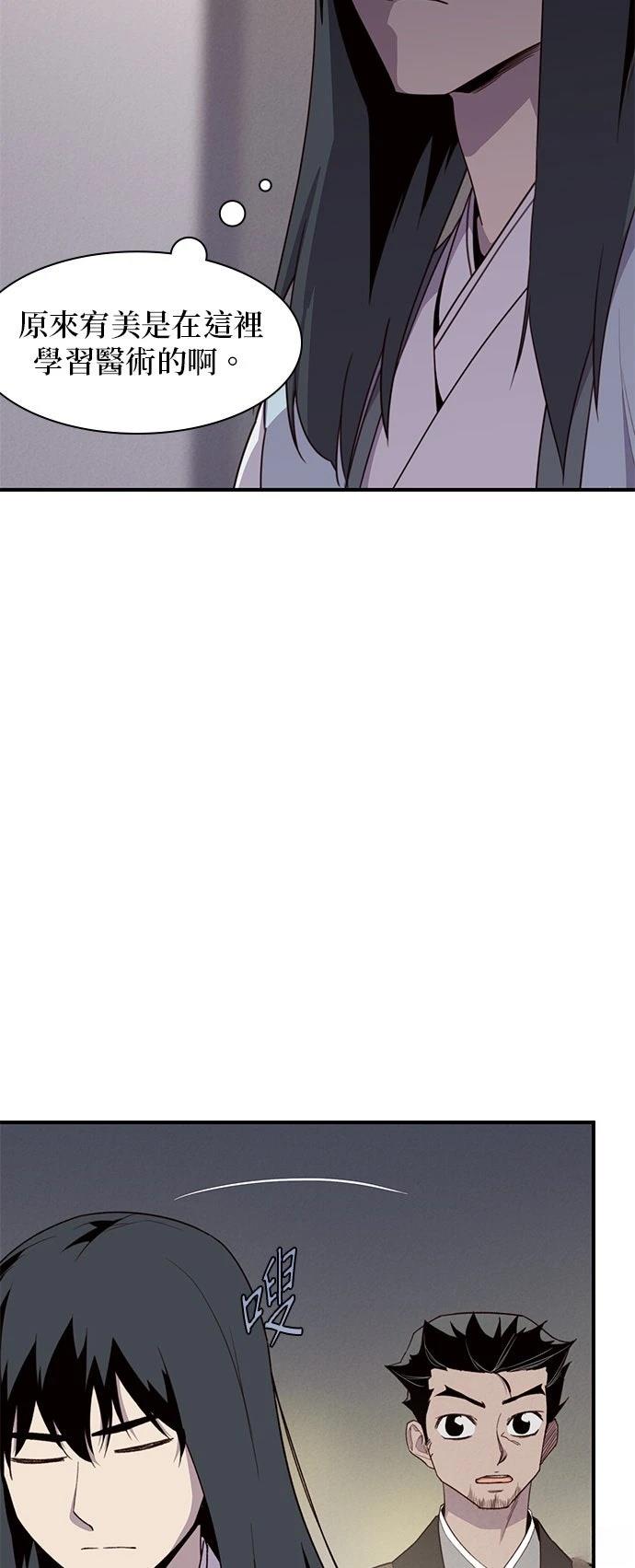 第7话42