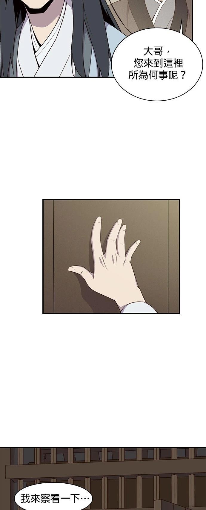 第7话43