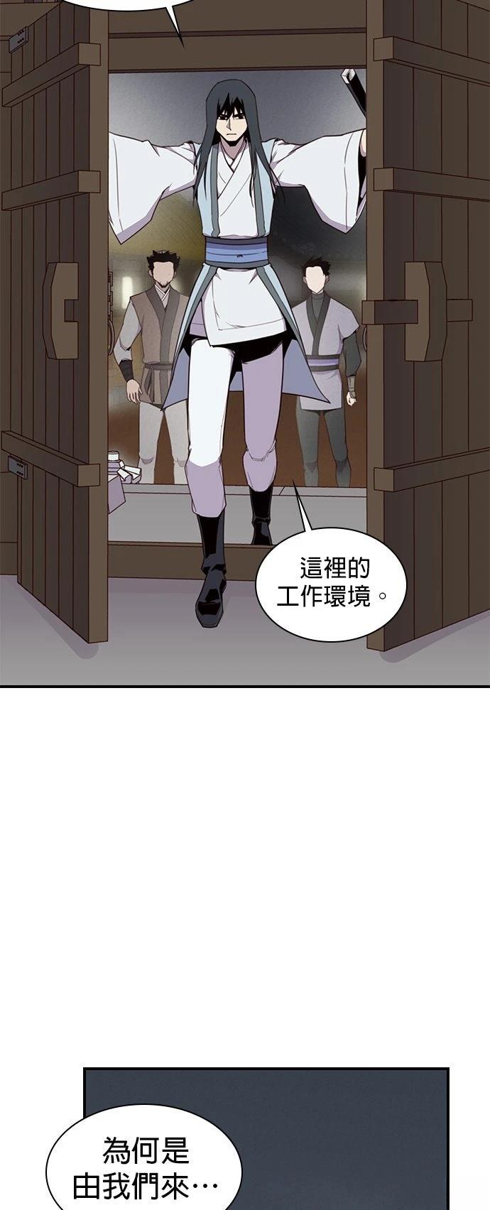 第7话44