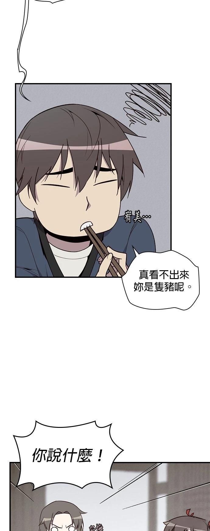 第7话48
