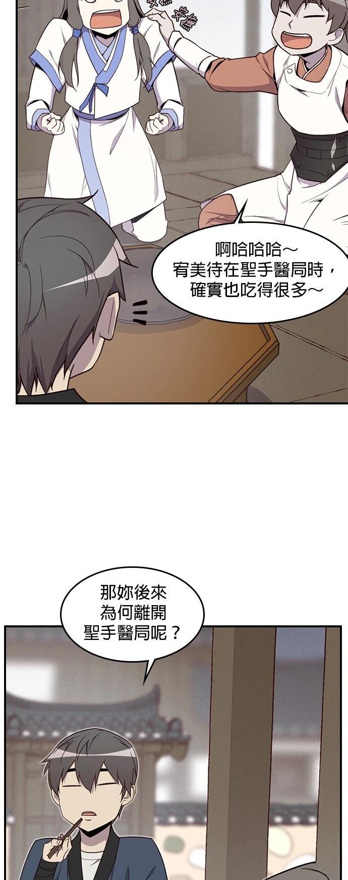 第7话49