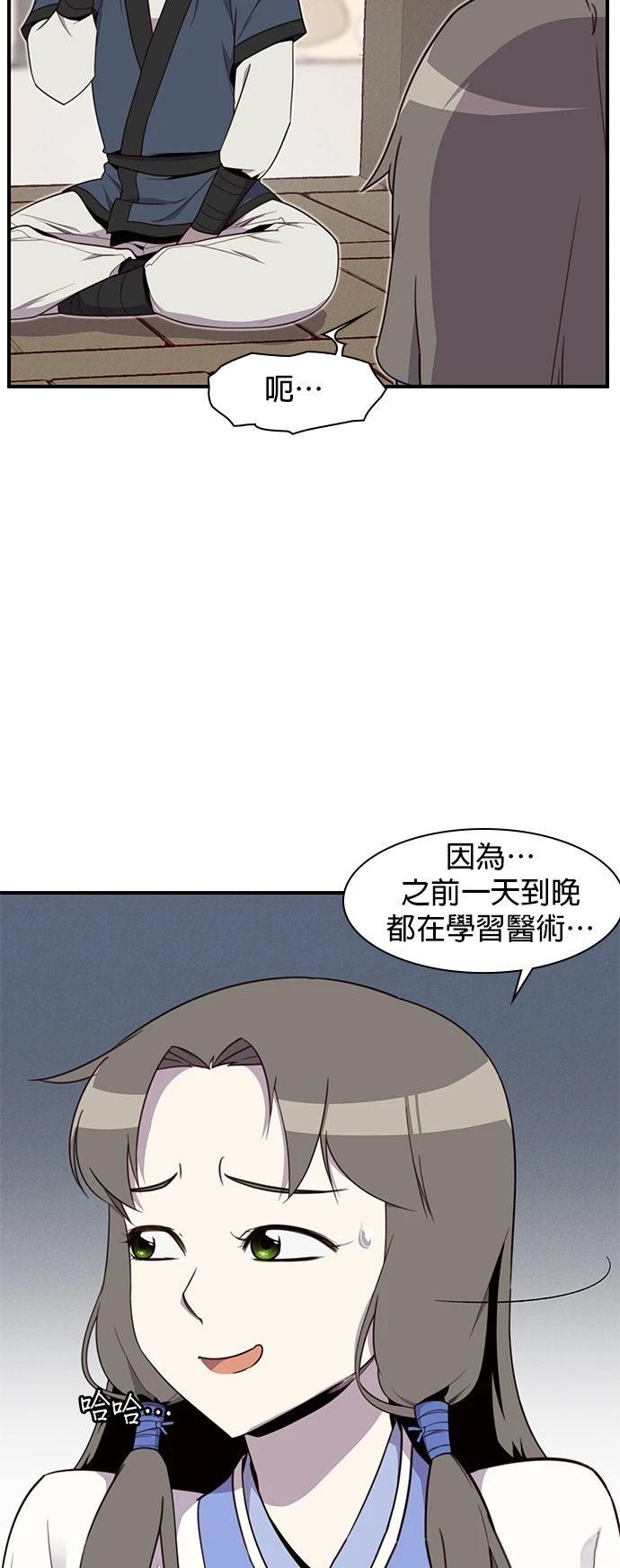 第7话50