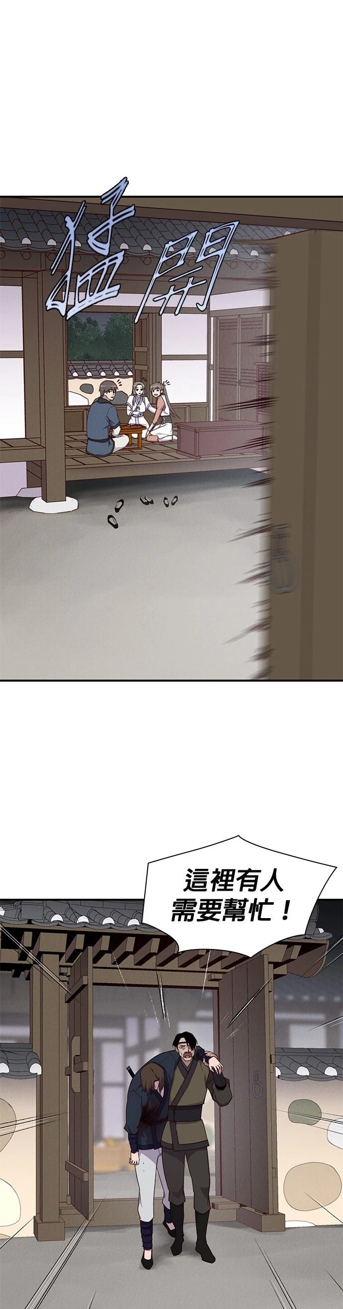 第7话52