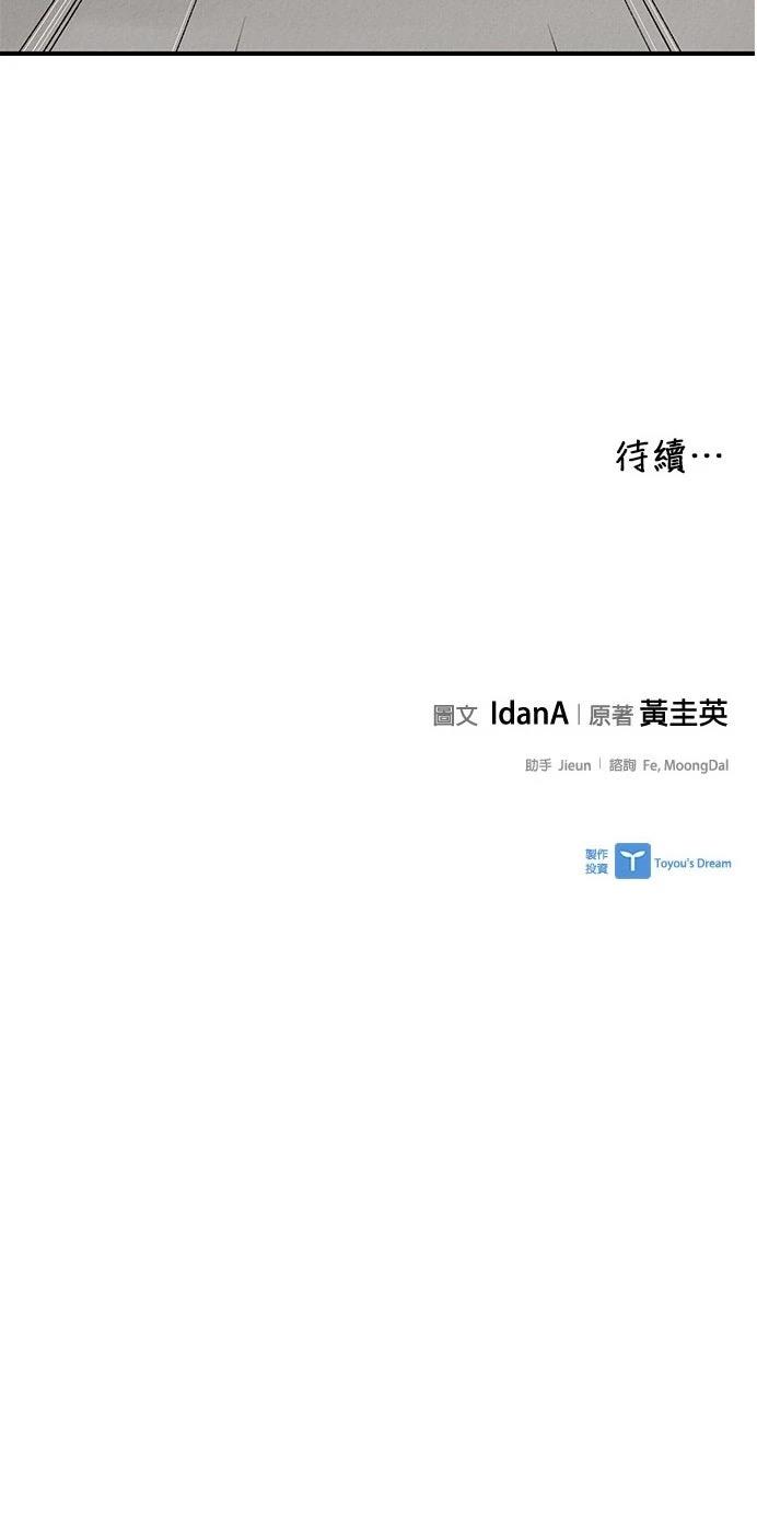 第7话53