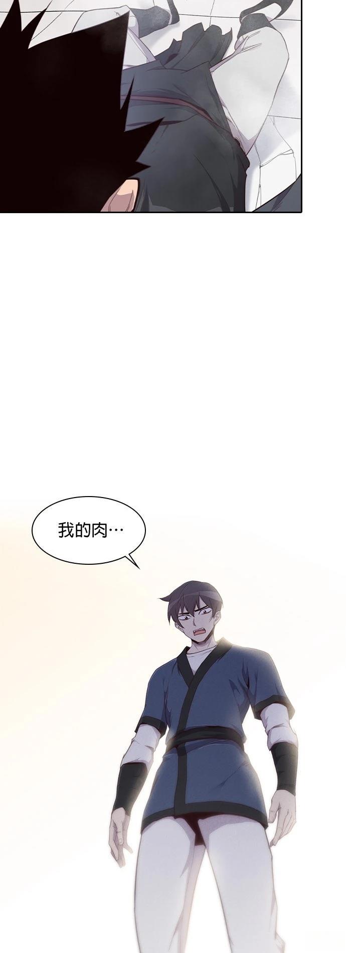 第7话7