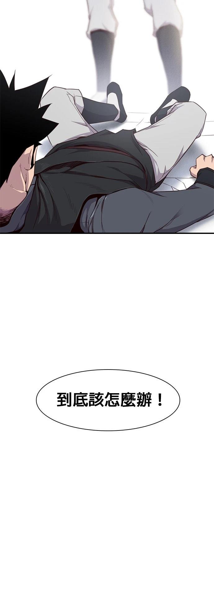 第7话8