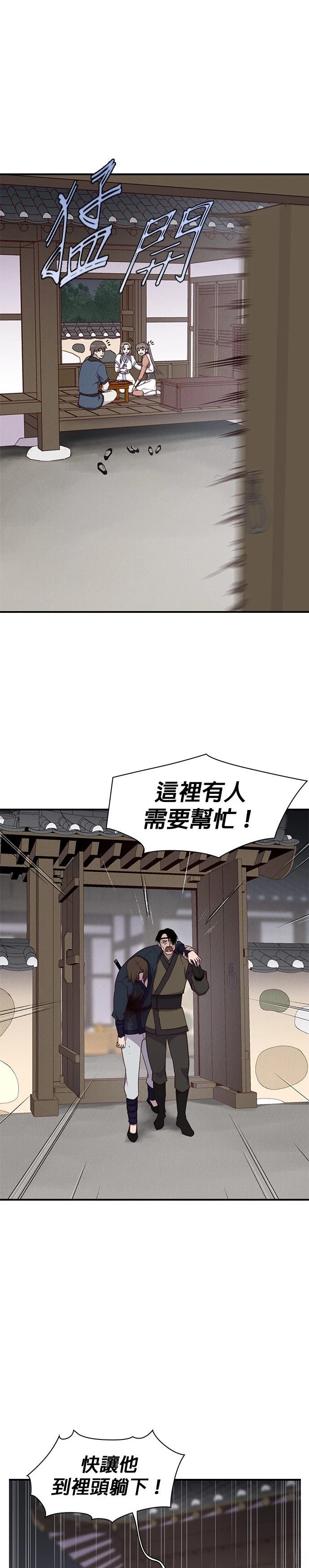 第8话0