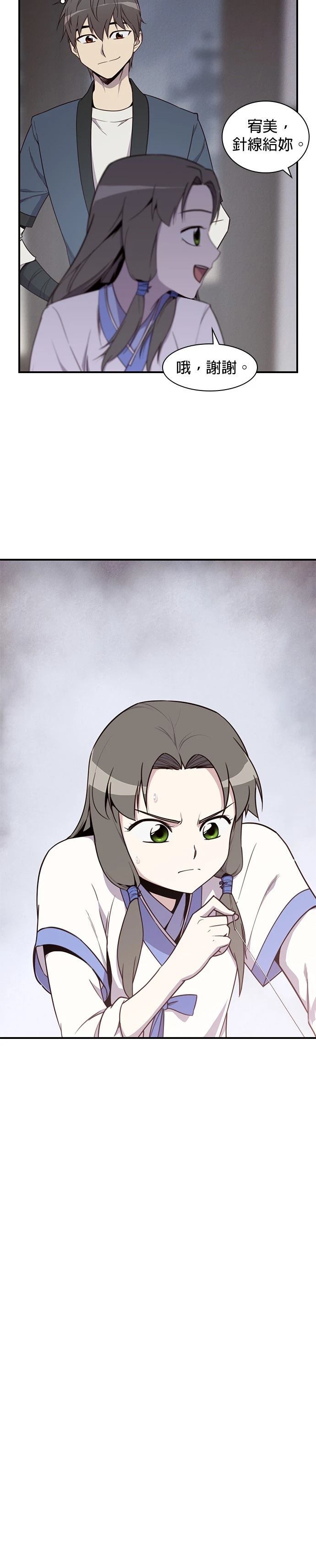 第8话16