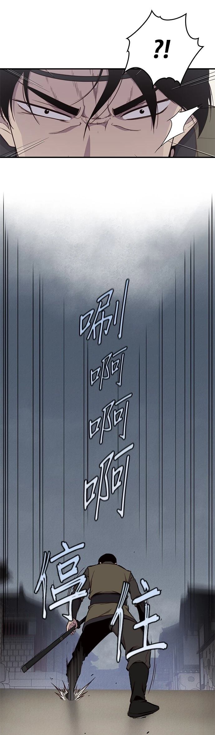 第8话21