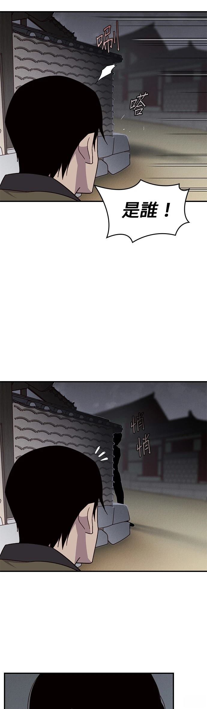 第8话23
