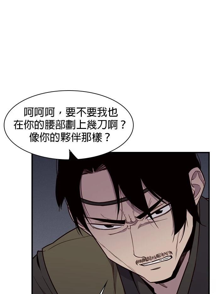 第8话26