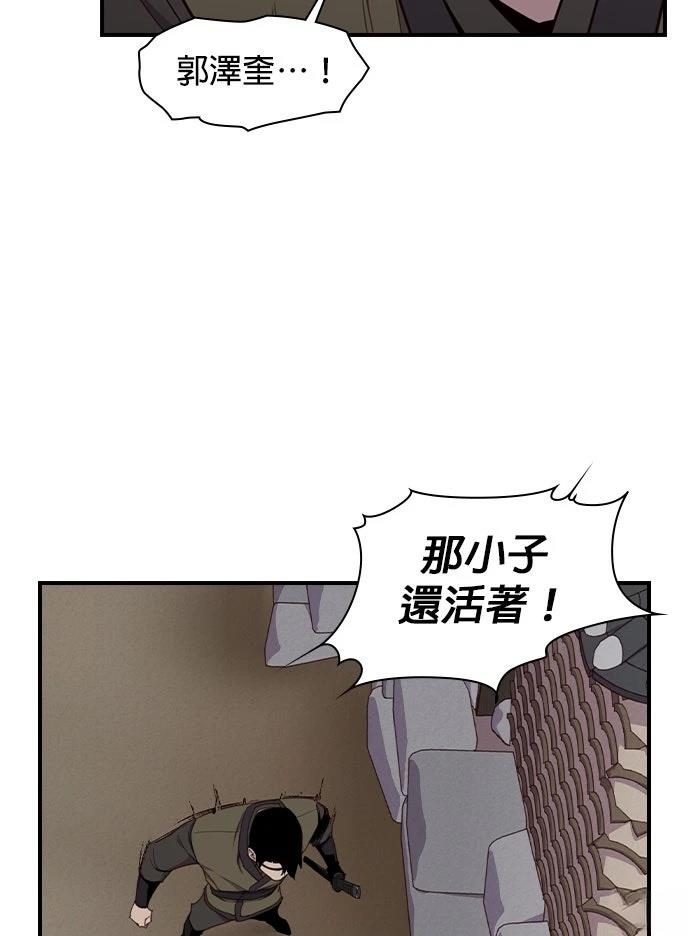 第8话27