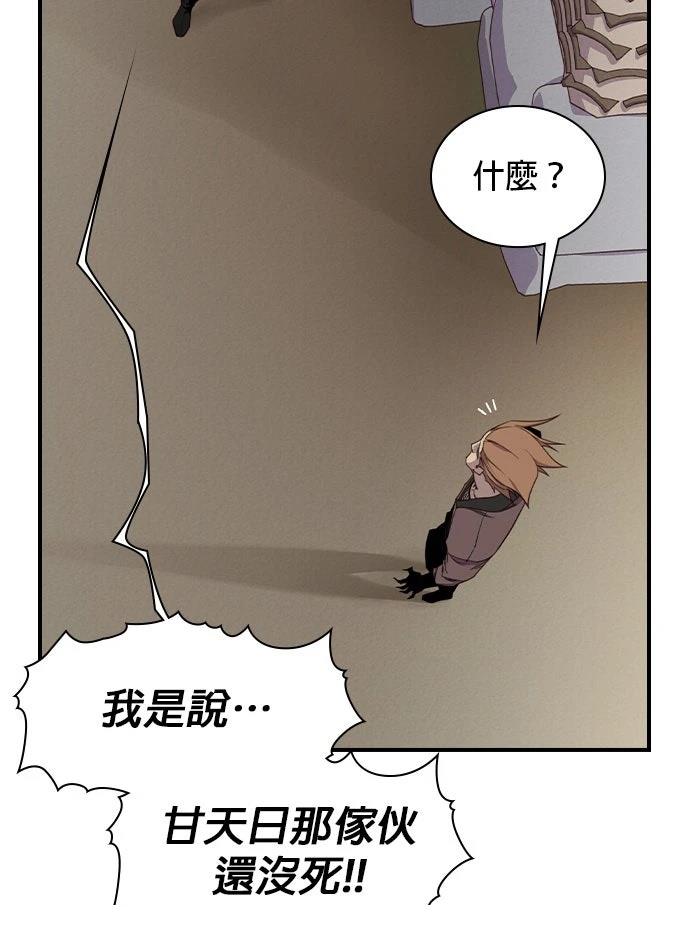 第8话28
