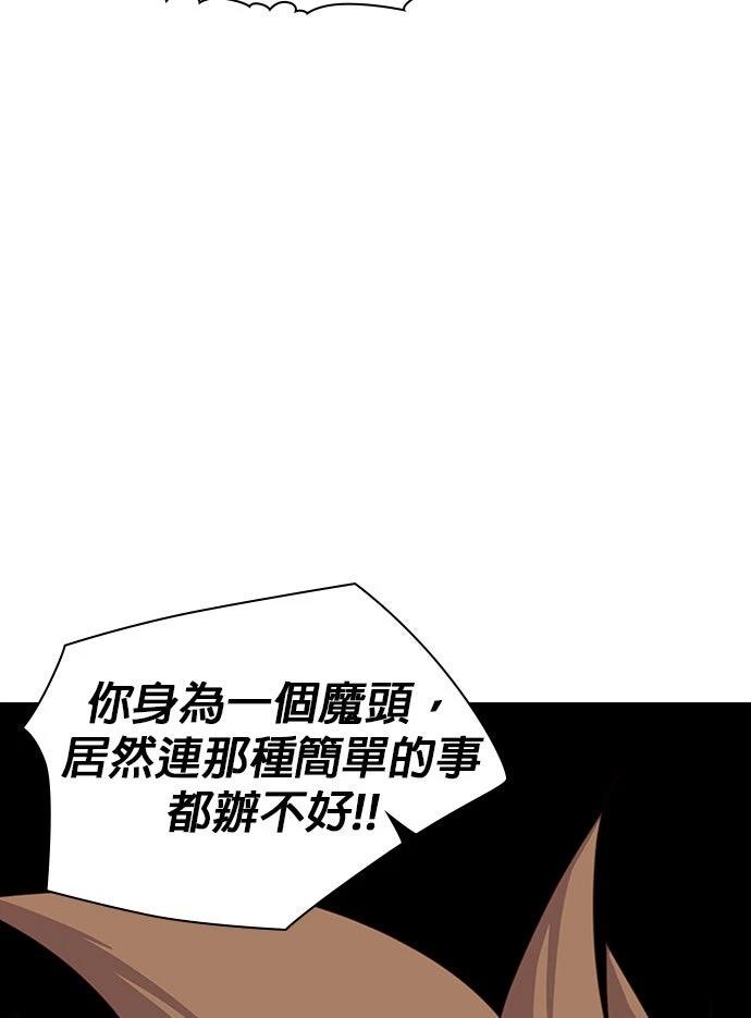 第8话29