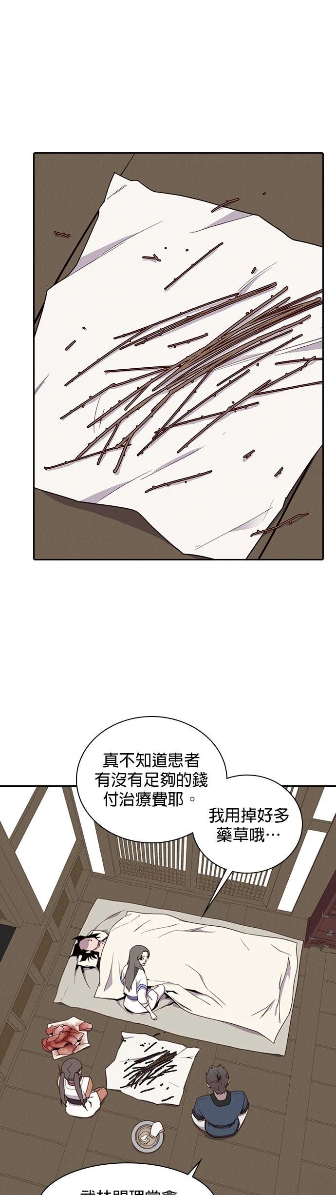 第8话33