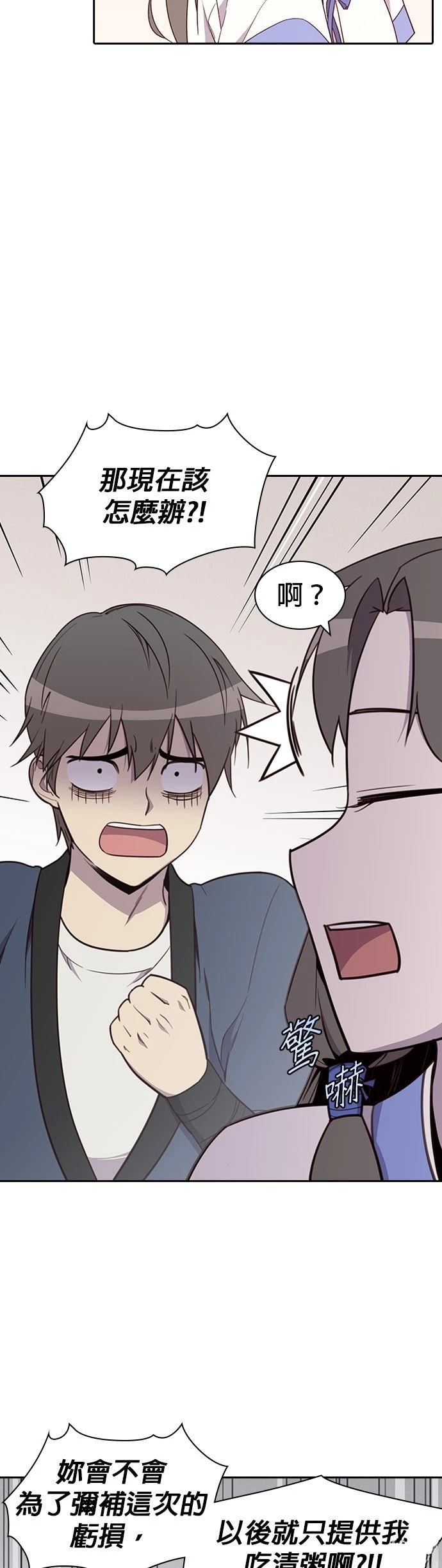 第8话35