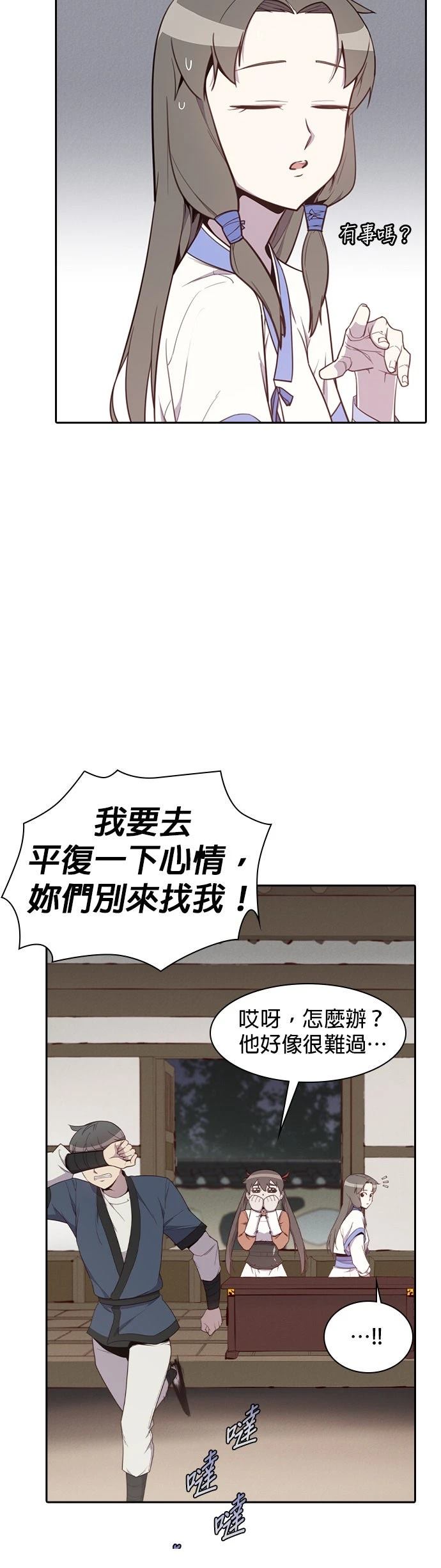 第8话37