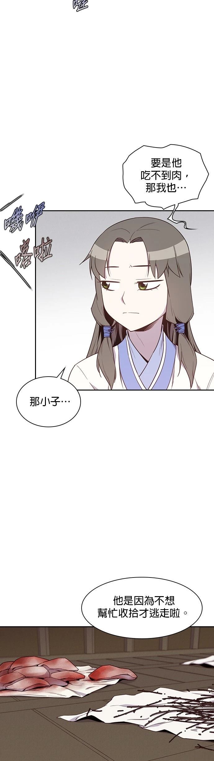 第8话38