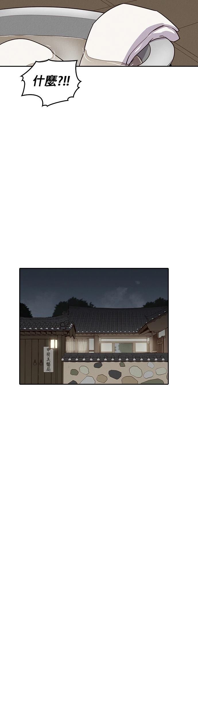 第8话39