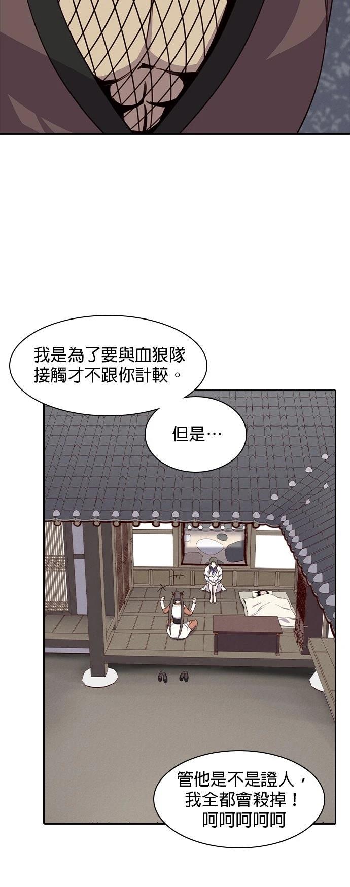 第8话49