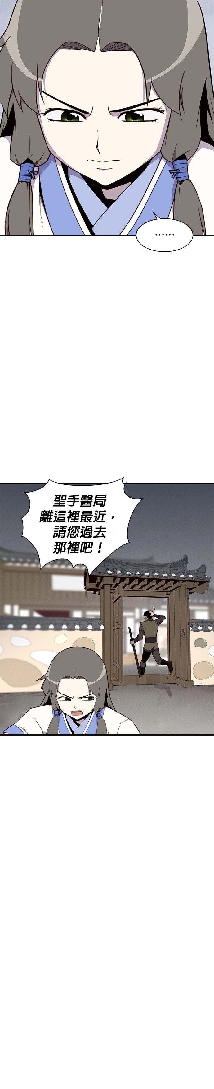 第8话5