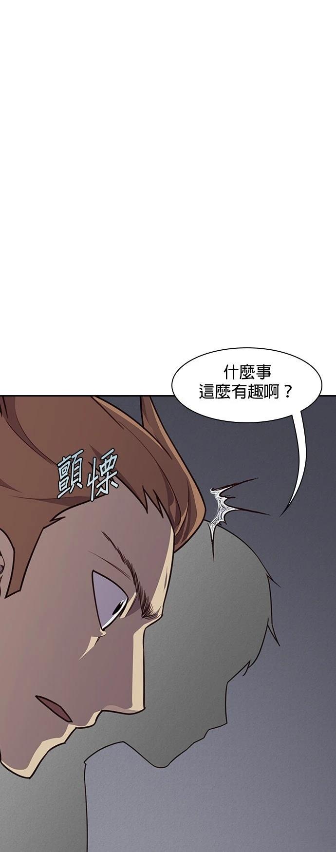 第8话50