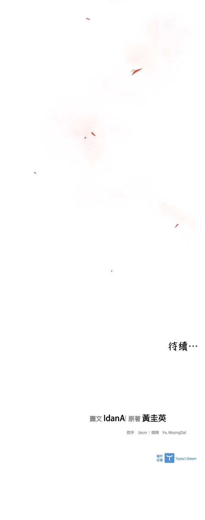 第8话53