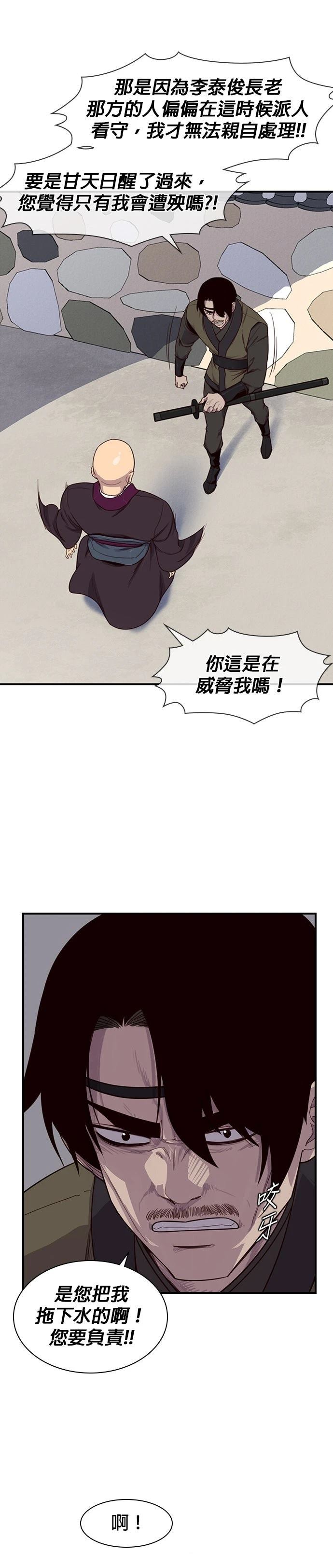 第12话13