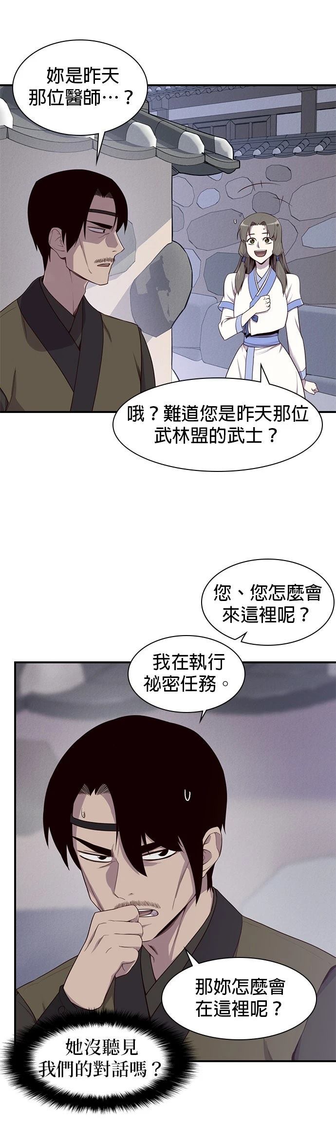 第12话15