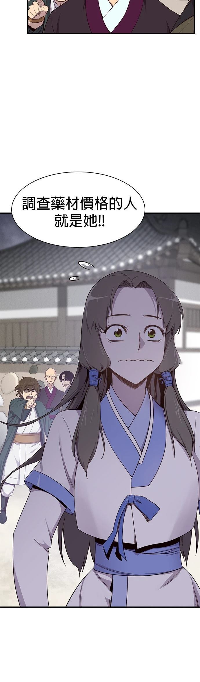 第12话19