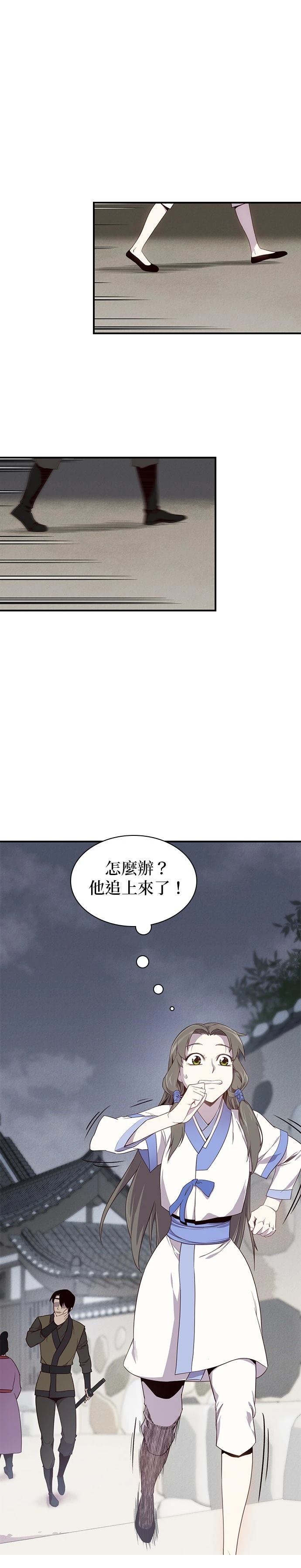 第12话20