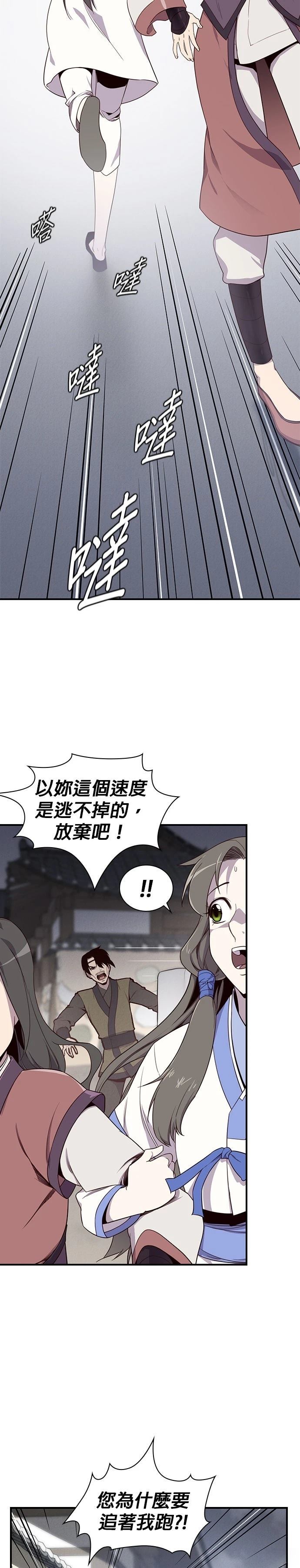 第12话23