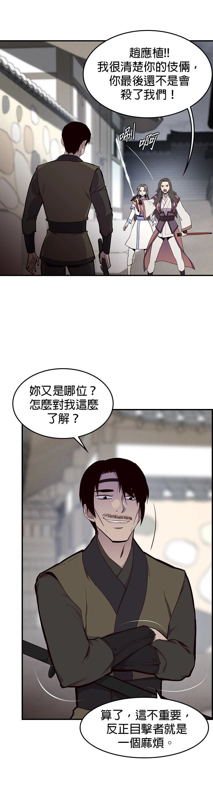 第12话25