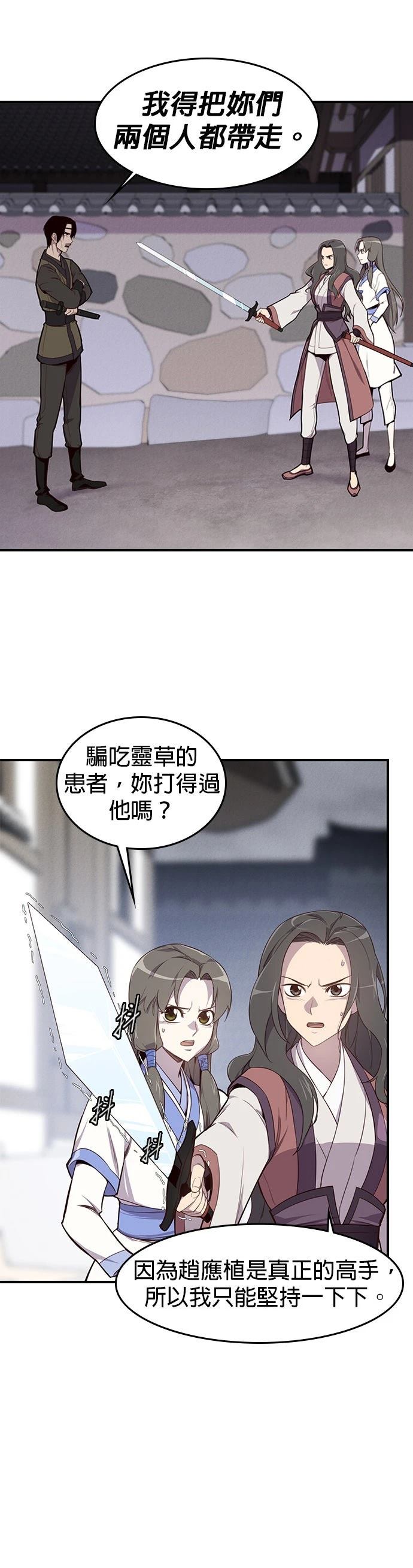 第12话26