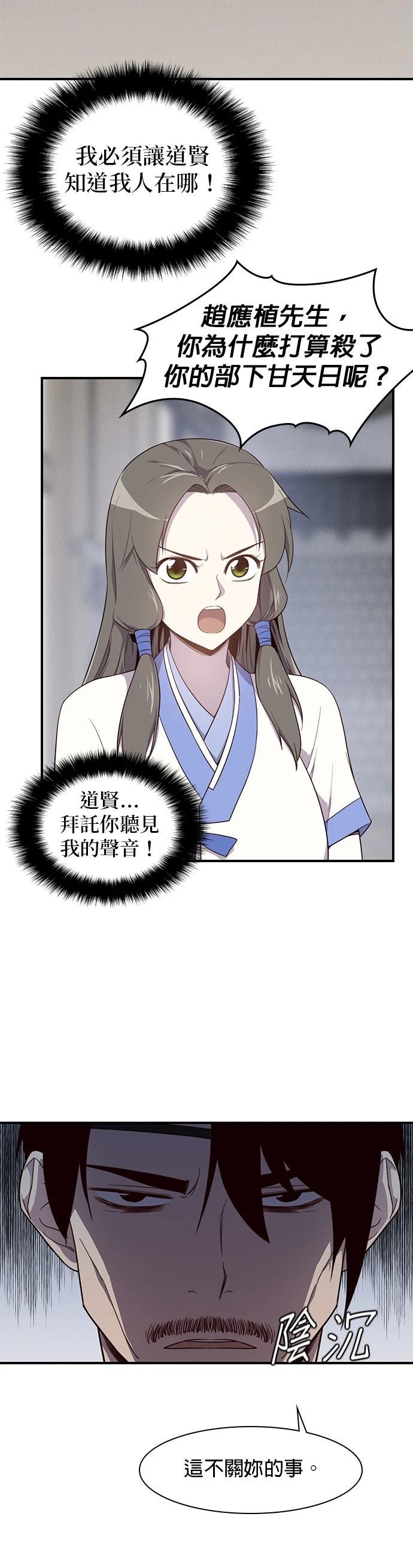 第12话31