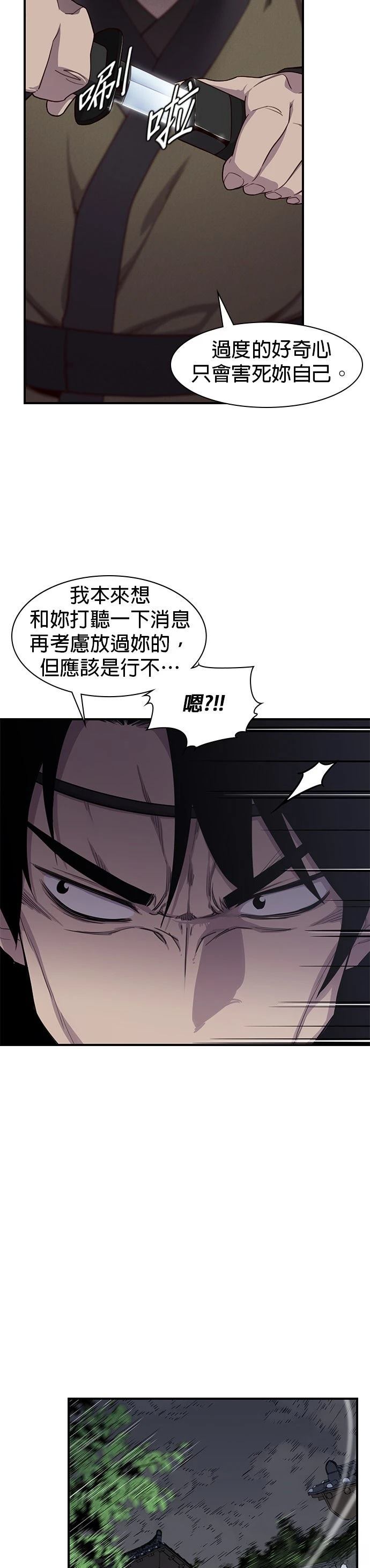 第12话33