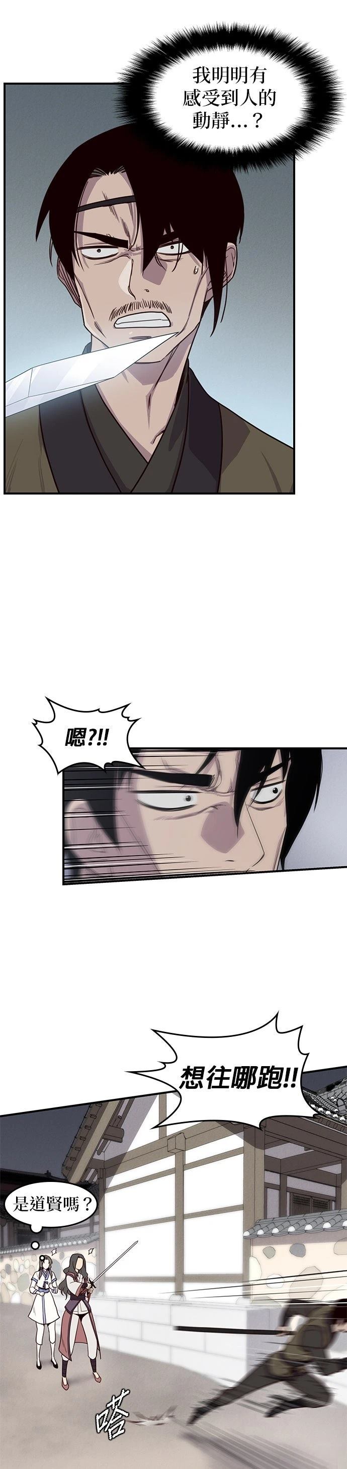 第12话36