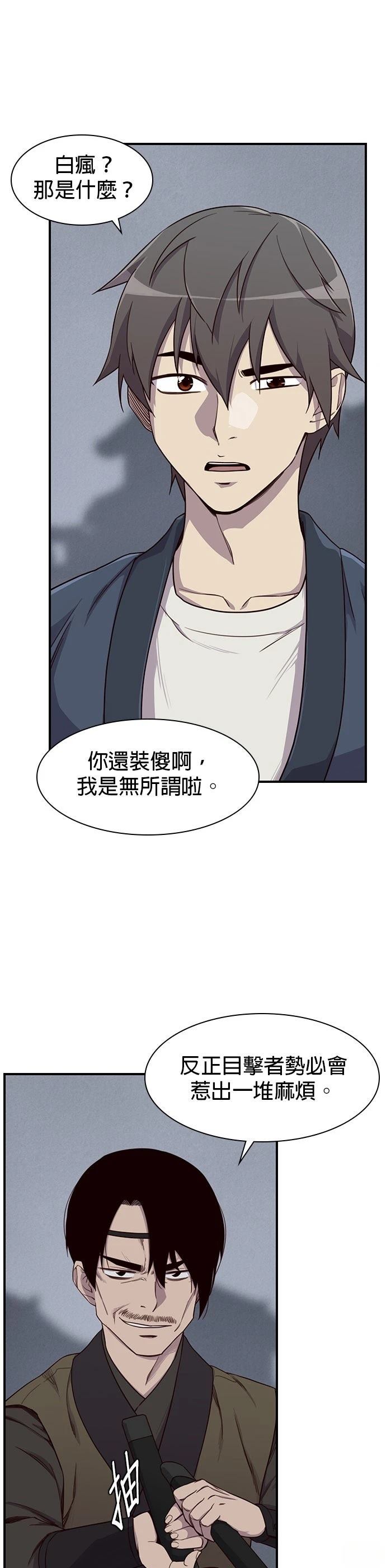 第12话40