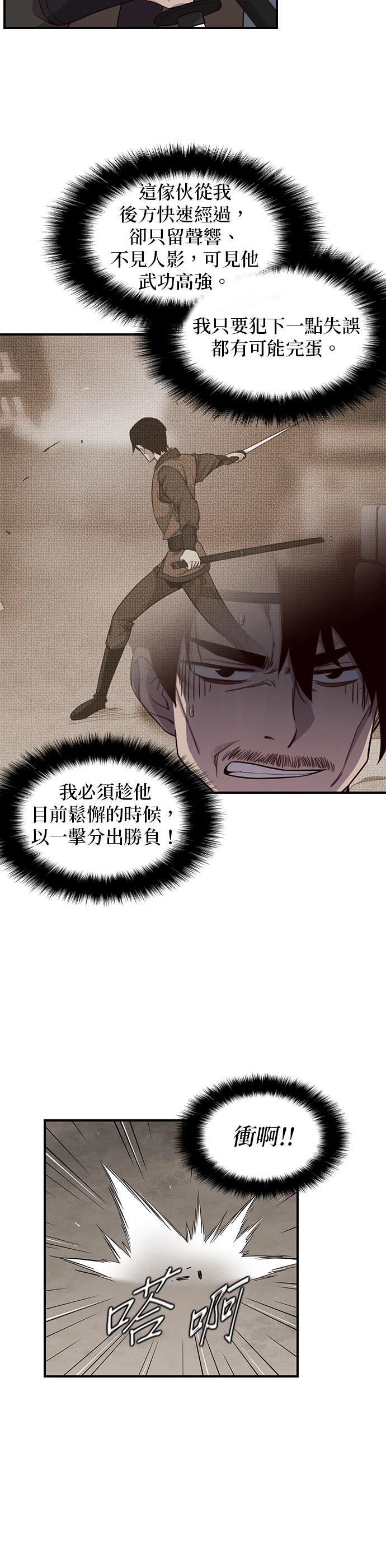 第12话41