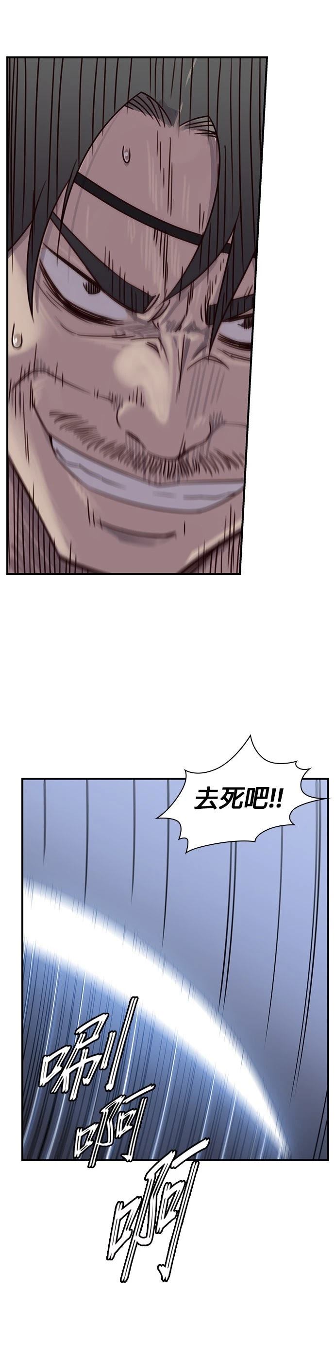 第12话44