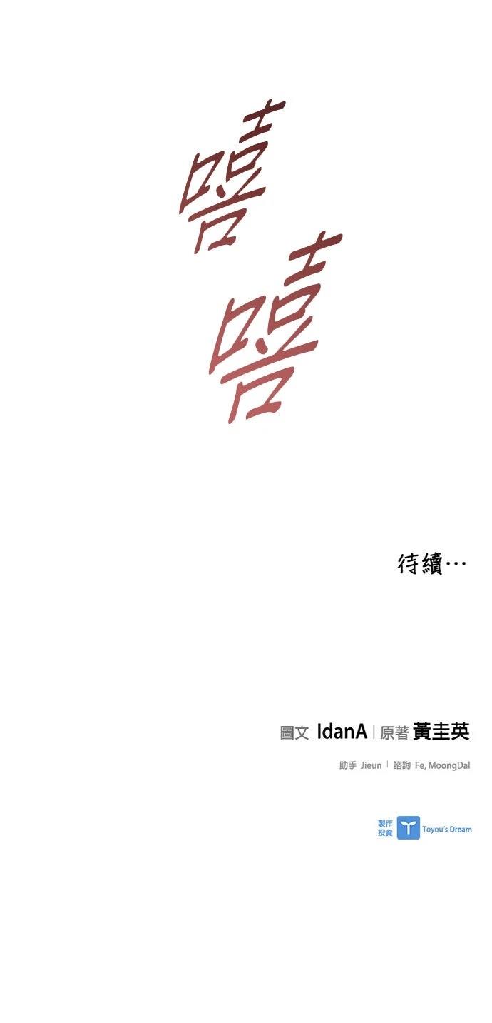 第12话48