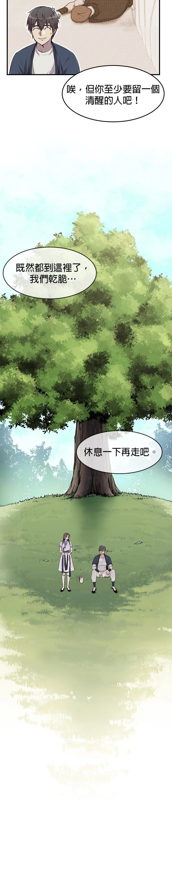 第12话6