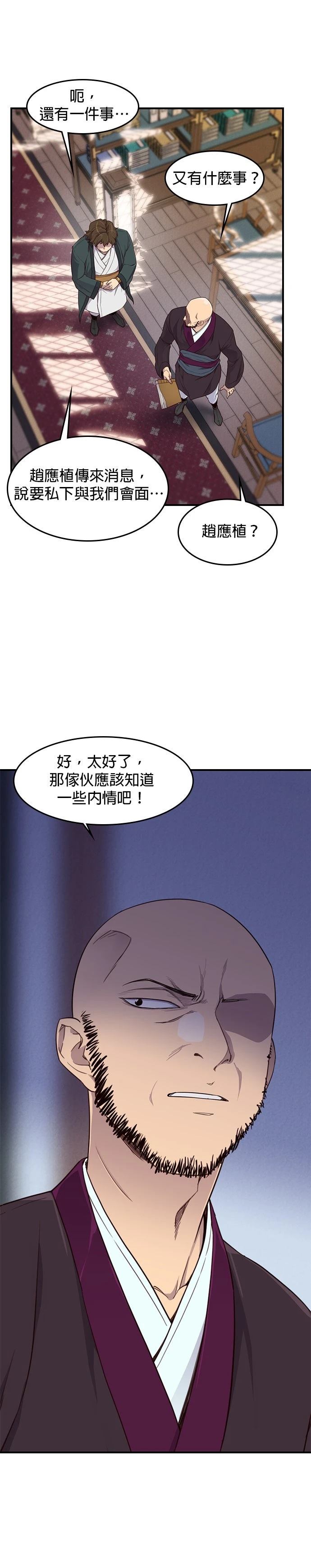 第12话9