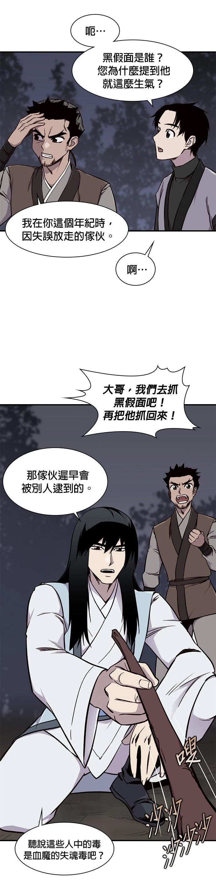 第15话10