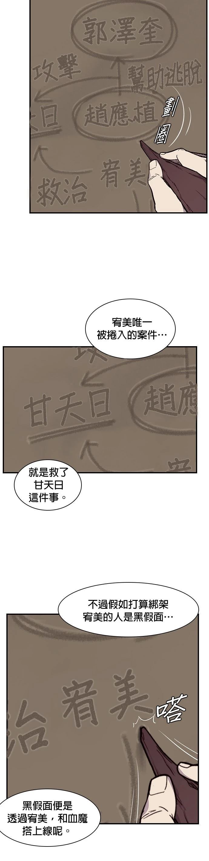 第15话13