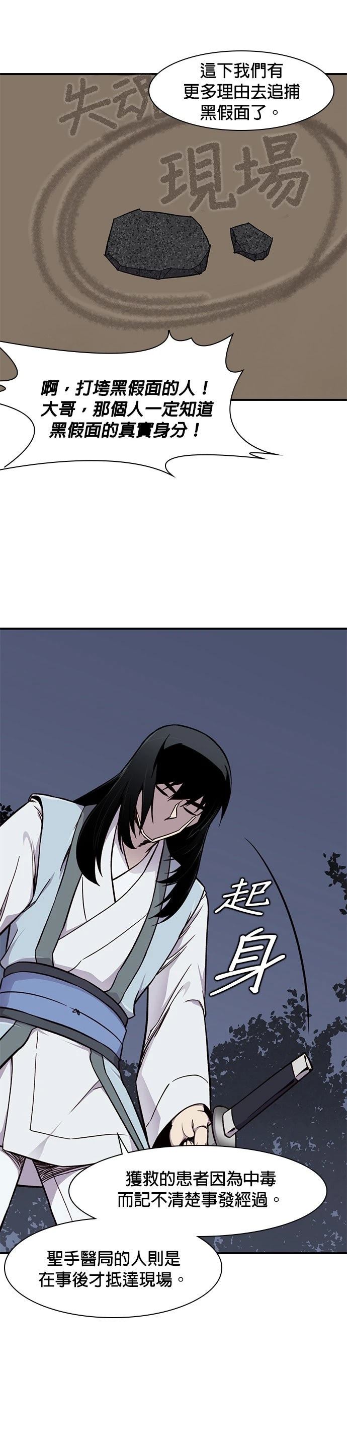 第15话14