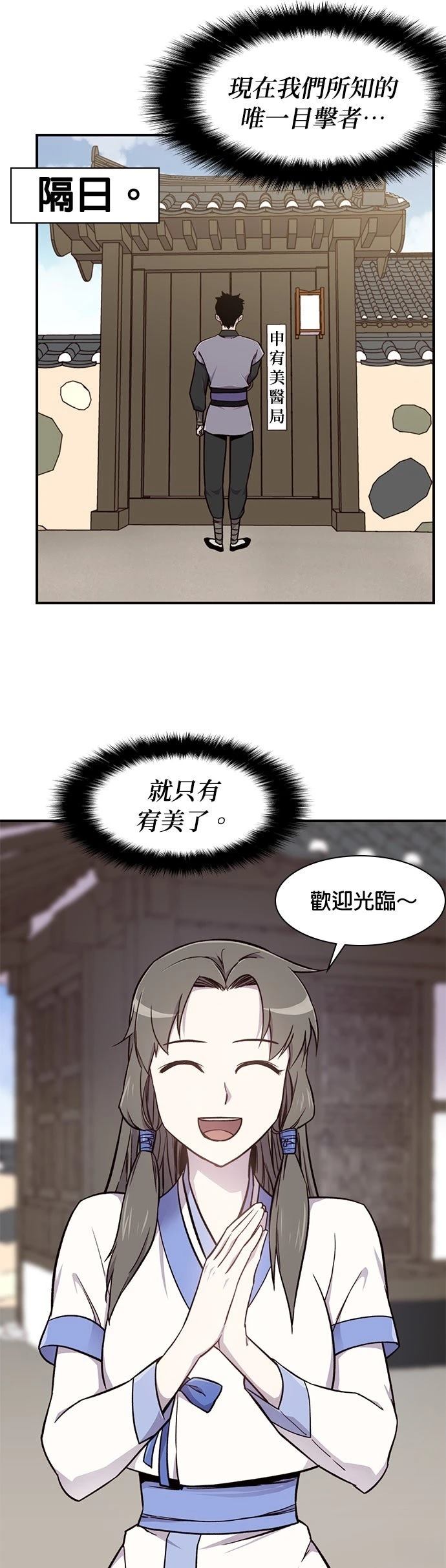 第15话15