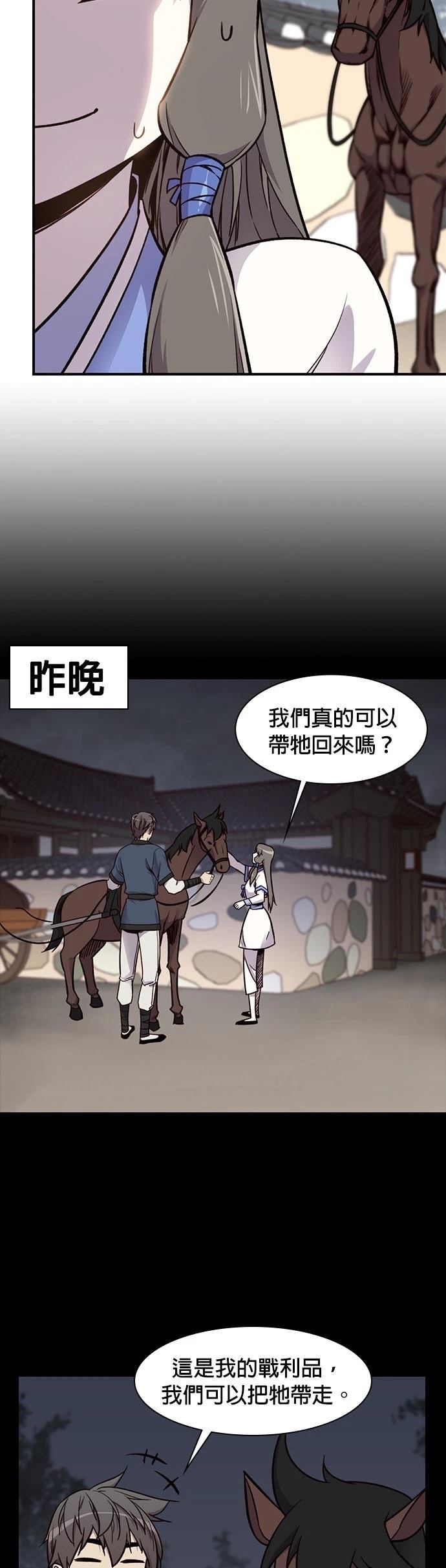 第15话17