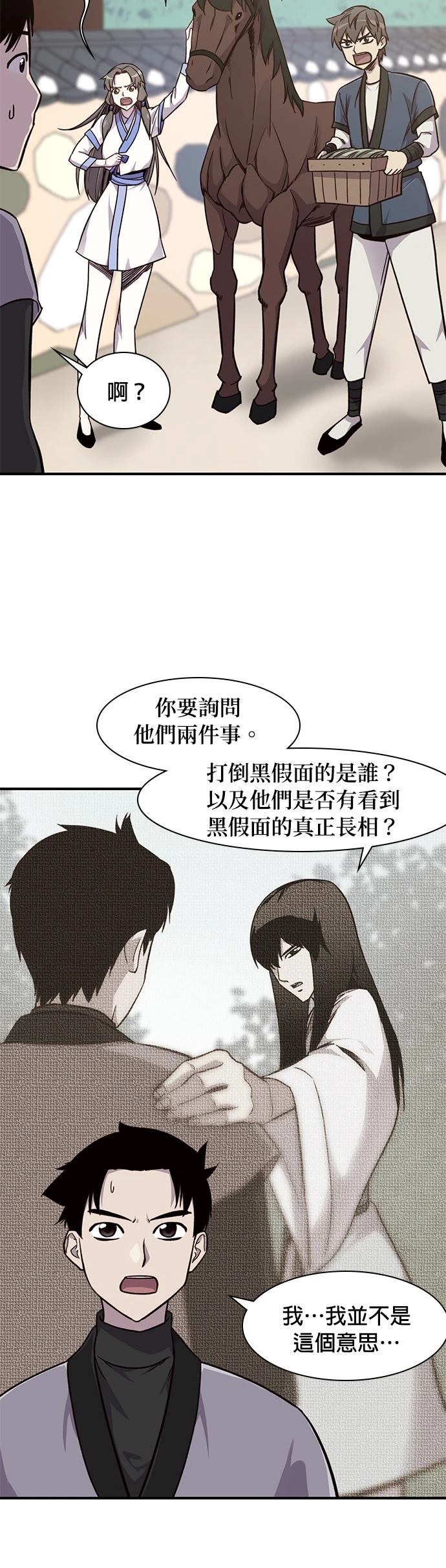 第15话19